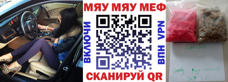 Хочу наркоту Нижние Серги МЕТАДОН COCAIN Мефедрон Марихуана Гашиш