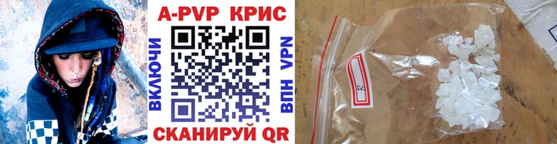 Alpha-PVP СК  МЕГА ТОР  Нижние Серги 