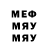 Амфетамин Розовый Allen Alvey