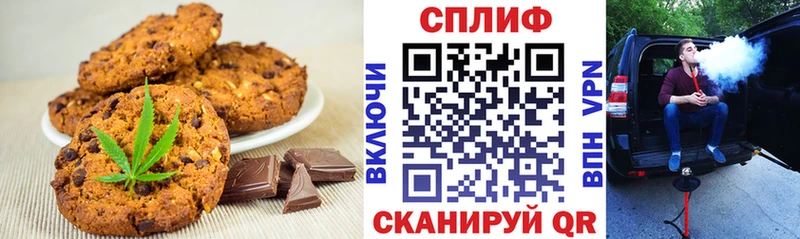 Печенье с ТГК марихуана Нижние Серги