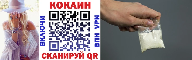 Кокаин Fish Scale  цена   Нижние Серги 