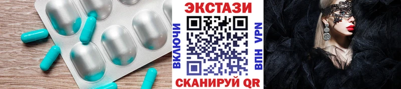 ЭКСТАЗИ диски  Нижние Серги 