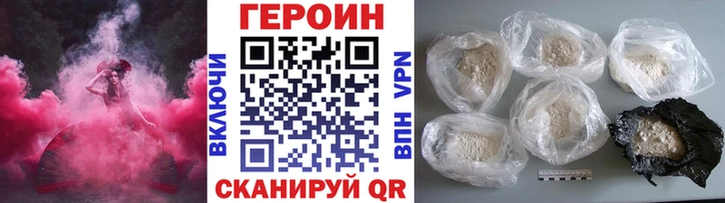 Героин Афган  Нижние Серги 