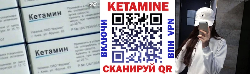Кетамин VHQ  Нижние Серги 