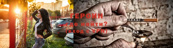 мяу мяу кристалл Новодвинск