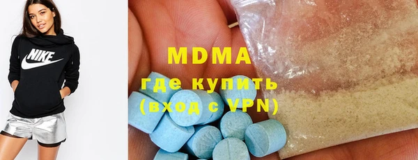 дистиллят марихуана Новокубанск