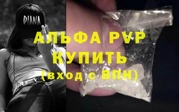 дистиллят марихуана Новокубанск