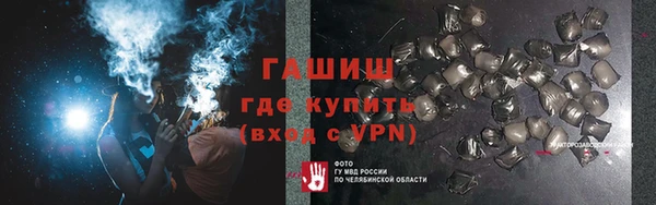 дистиллят марихуана Новокубанск