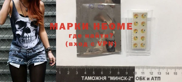 экстази Нязепетровск