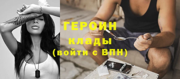 дистиллят марихуана Новокубанск