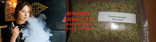 дистиллят марихуана Новокубанск