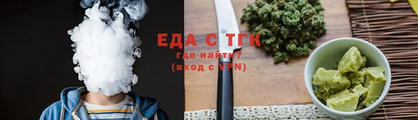 мяу мяу кристалл Новодвинск