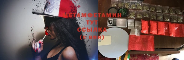 мяу мяу кристалл Новодвинск