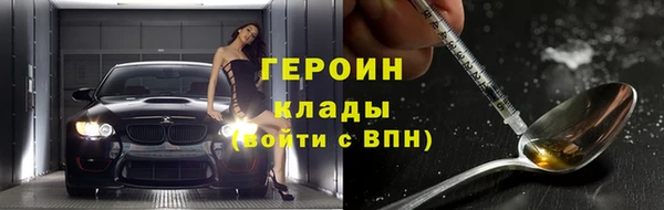 мяу мяу кристалл Новодвинск