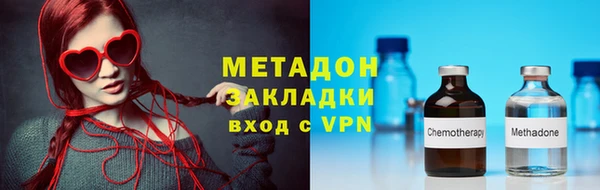мяу мяу кристалл Новодвинск