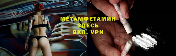 экстази Нязепетровск