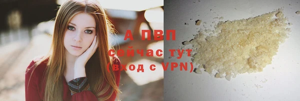мяу мяу кристалл Новодвинск