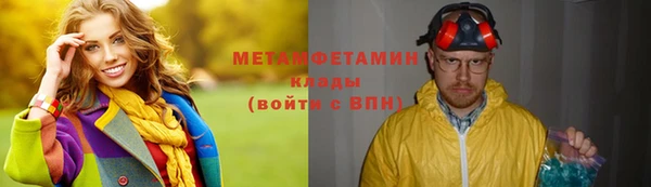 a pvp Новозыбков