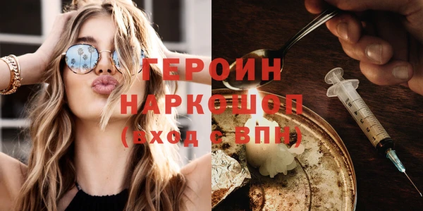 дистиллят марихуана Новокубанск