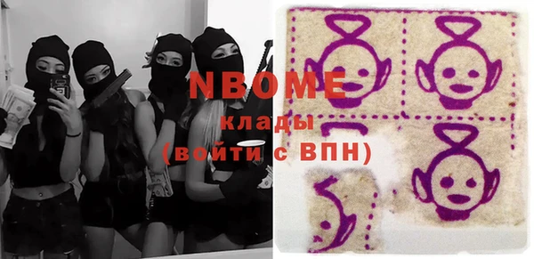 mix Нефтекумск
