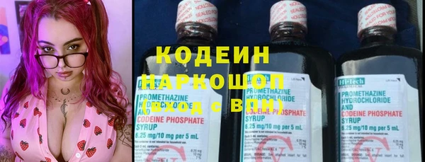 мяу мяу кристалл Новодвинск