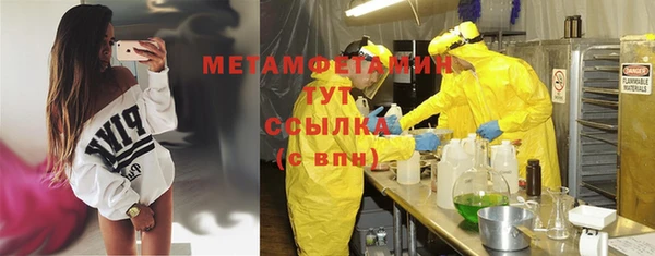 мяу мяу кристалл Новодвинск