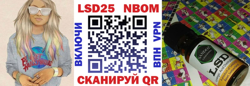 Марки NBOMe 1500мкг  где купить наркотик  Нижние Серги 