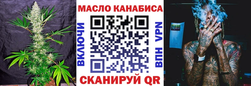 магазин продажи   ссылка на мегу   Дистиллят ТГК концентрат  Нижние Серги 